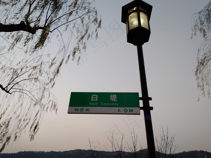 西湖边的路牌
