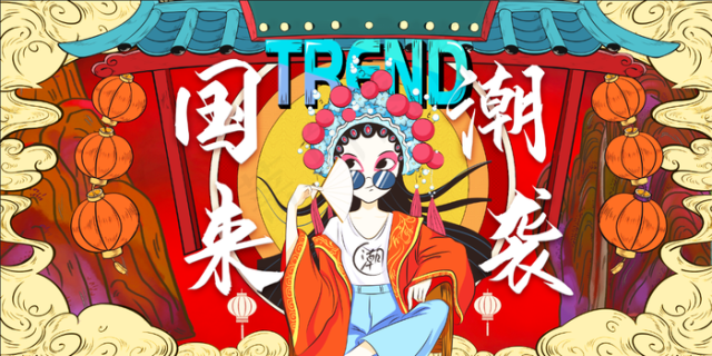 国潮背景图片9071x5669psd模版下载