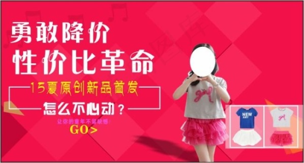 海报 性价比 心动