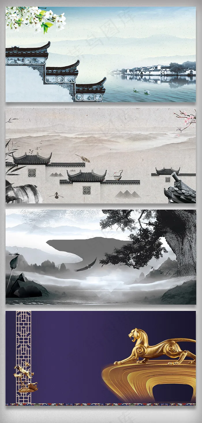新中式淡色水墨山水建筑海报背景素材