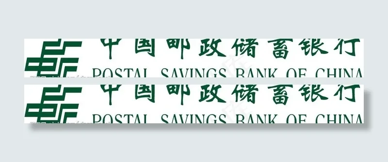 中国邮政储蓄银行标志cdr图片