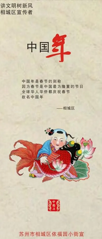 中国年画展架图片