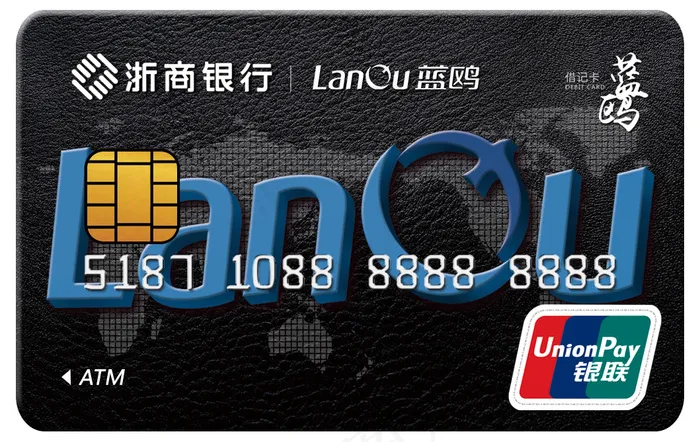 【蓝鸥】浙商银行银行卡卡面设计