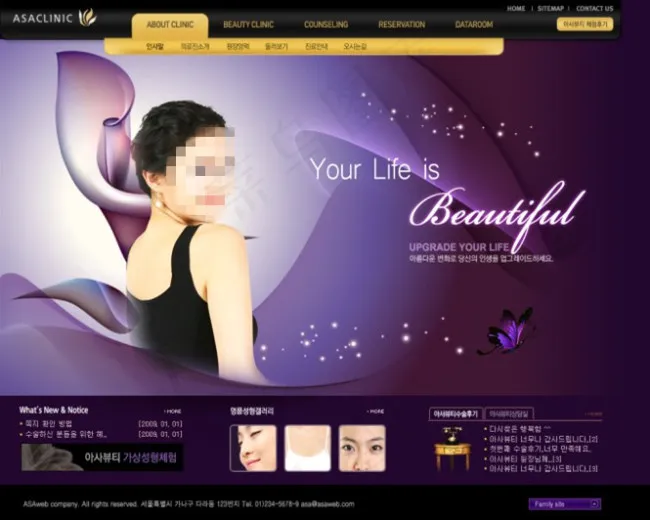 韩国网站整站PSD模版紫色网站模版...