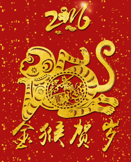 金猴贺岁迎新春psd模版下载
