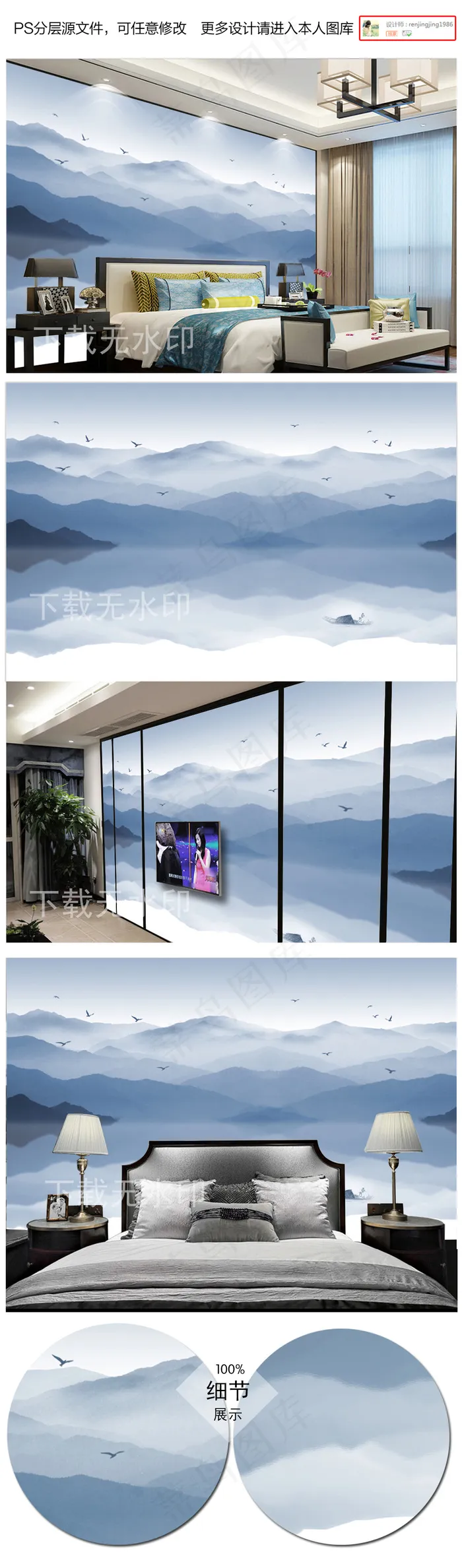 新中式抽象意境水墨山水画背景墙壁画