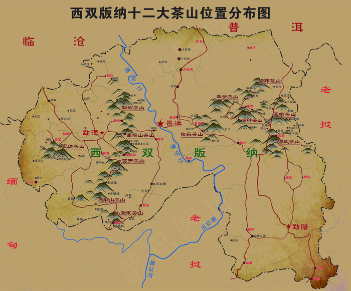 版纳十二大茶山分布图