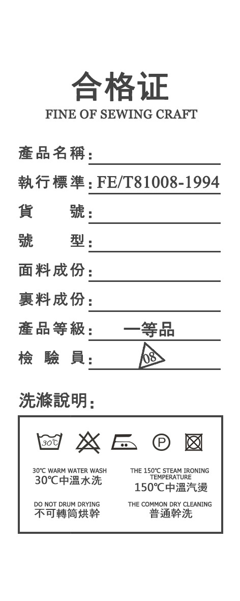 服装吊牌设计 菜鸟图库