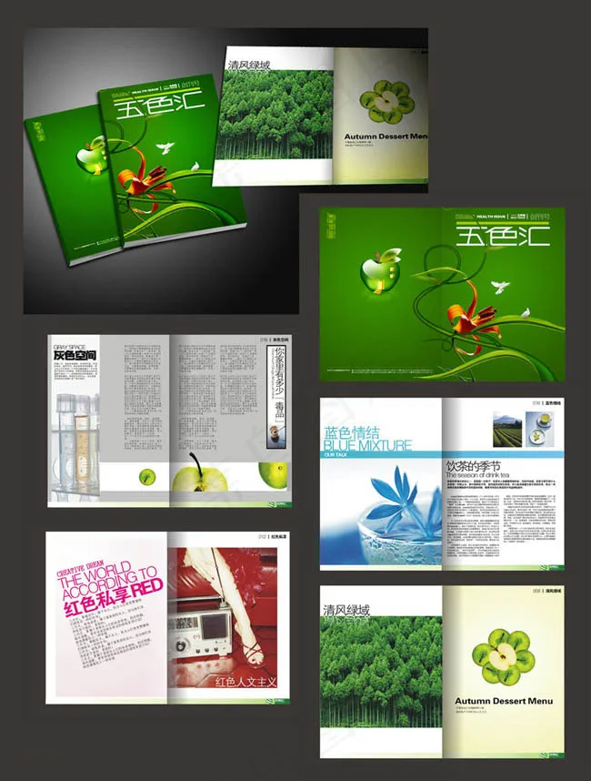 绿色健康生活杂志矢量素材
