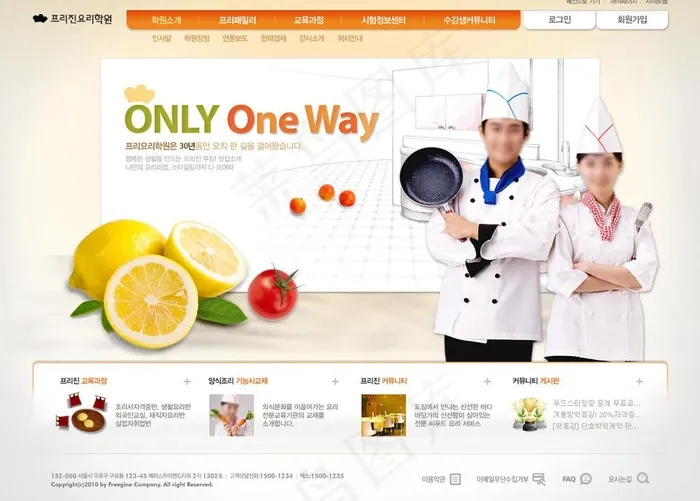 烹饪网站 食品网站图片