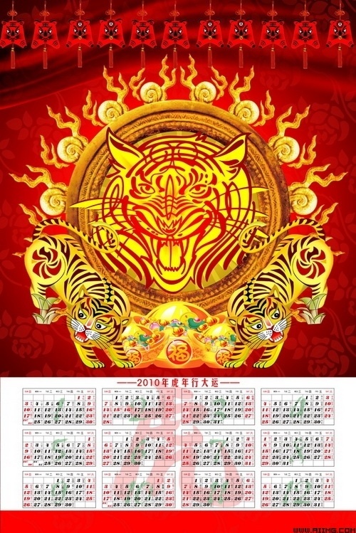 2010虎年日历psd分层素材 - 菜鸟图库