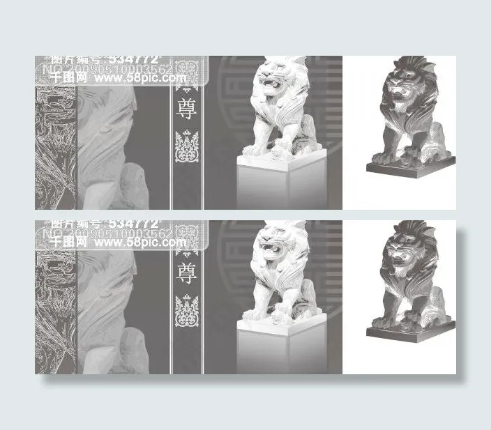 cdr格式 中国石狮子 书籍装帧 ...