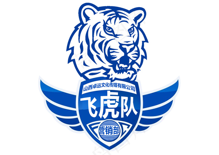 飞虎队logo设计图图片