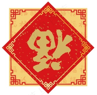 2013蛇年春节门贴矢量素材