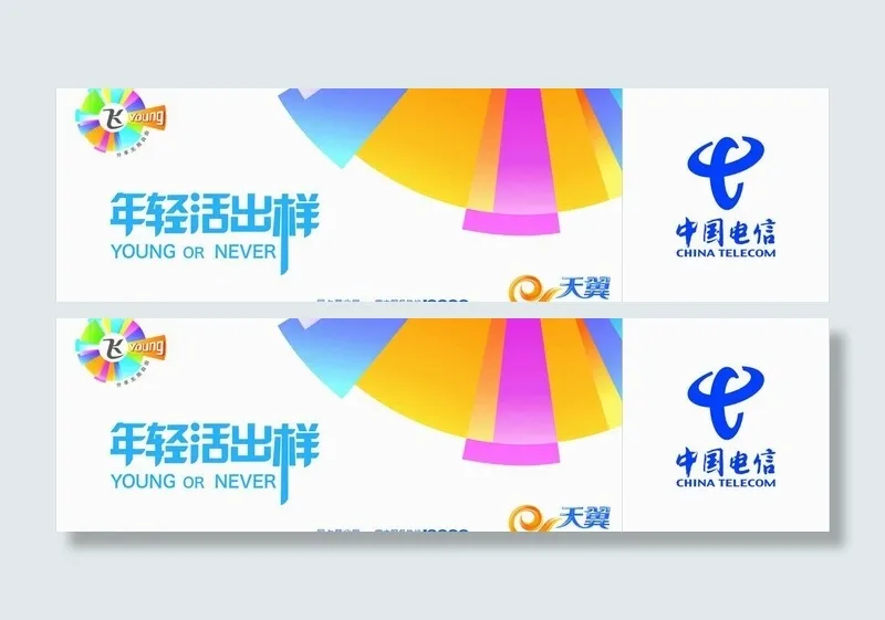 中国电信标准门头设计图片