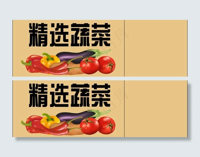 菜辣椒 尖椒 土豆图片