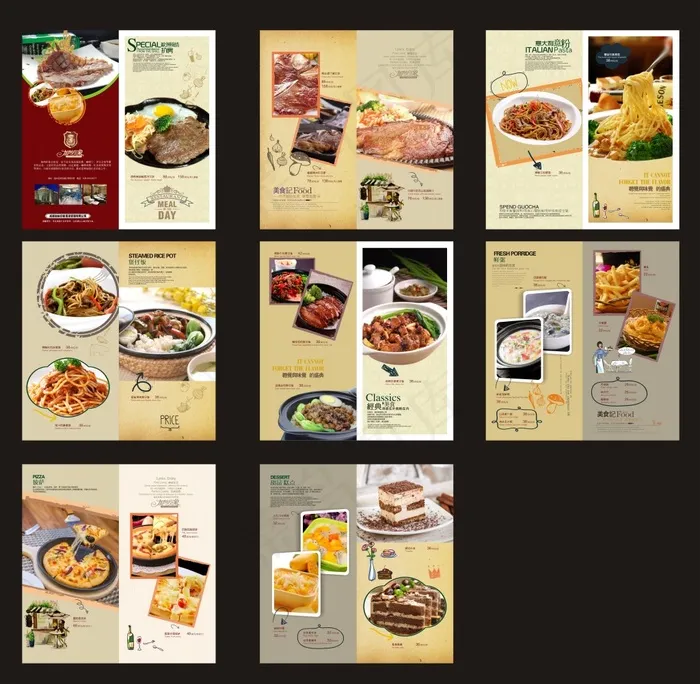 咖啡店西餐店菜单样本画册模板