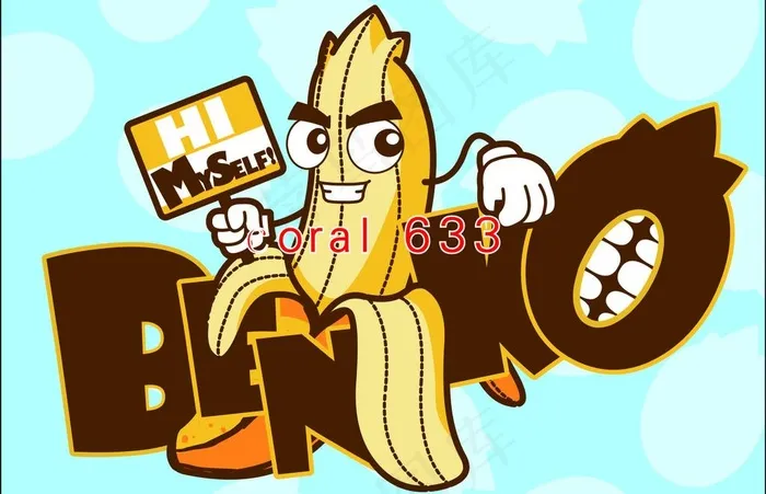卡通图案 香蕉