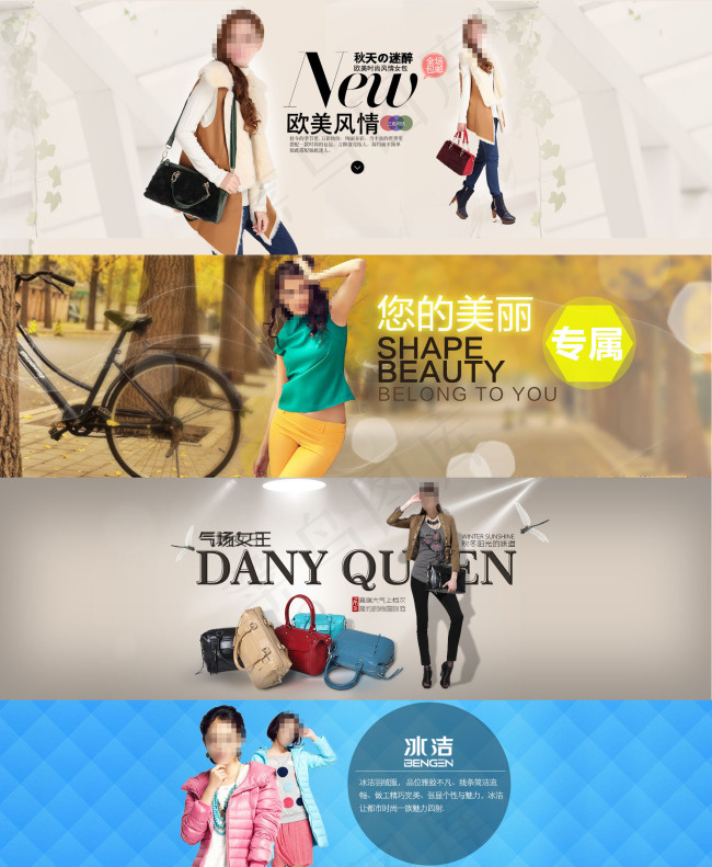 时尚女包店铺首页详情页宣传海报psd模版下载