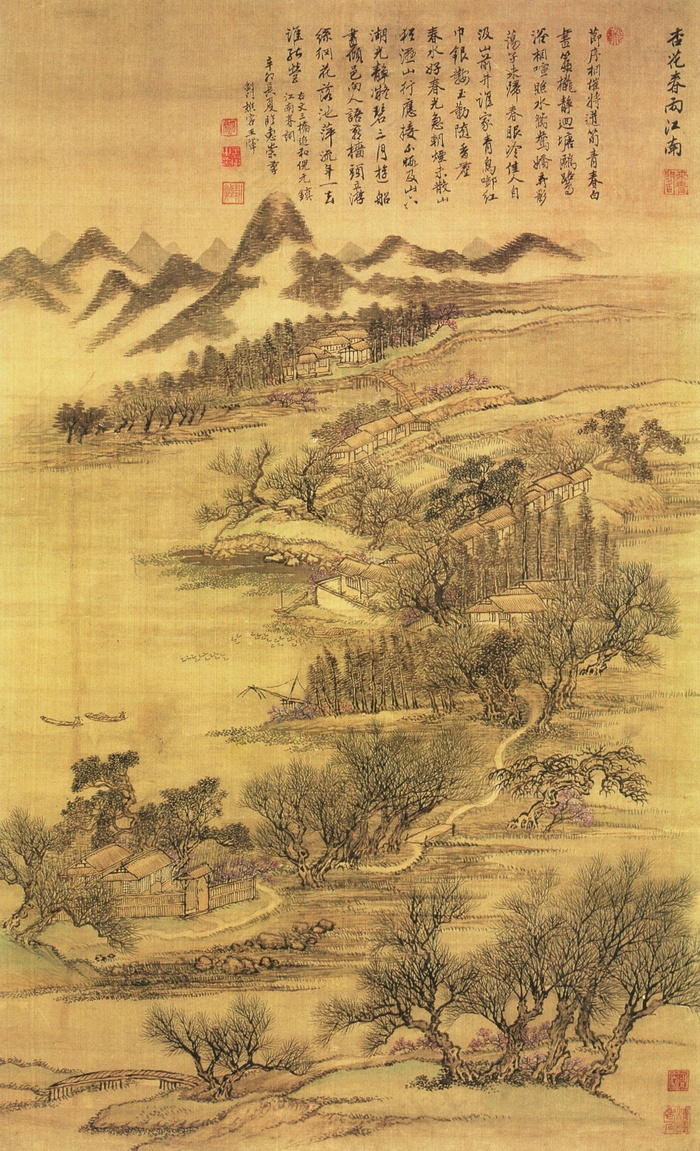 仿古四季山水图 山水画 中国古画_. - 菜鸟图库