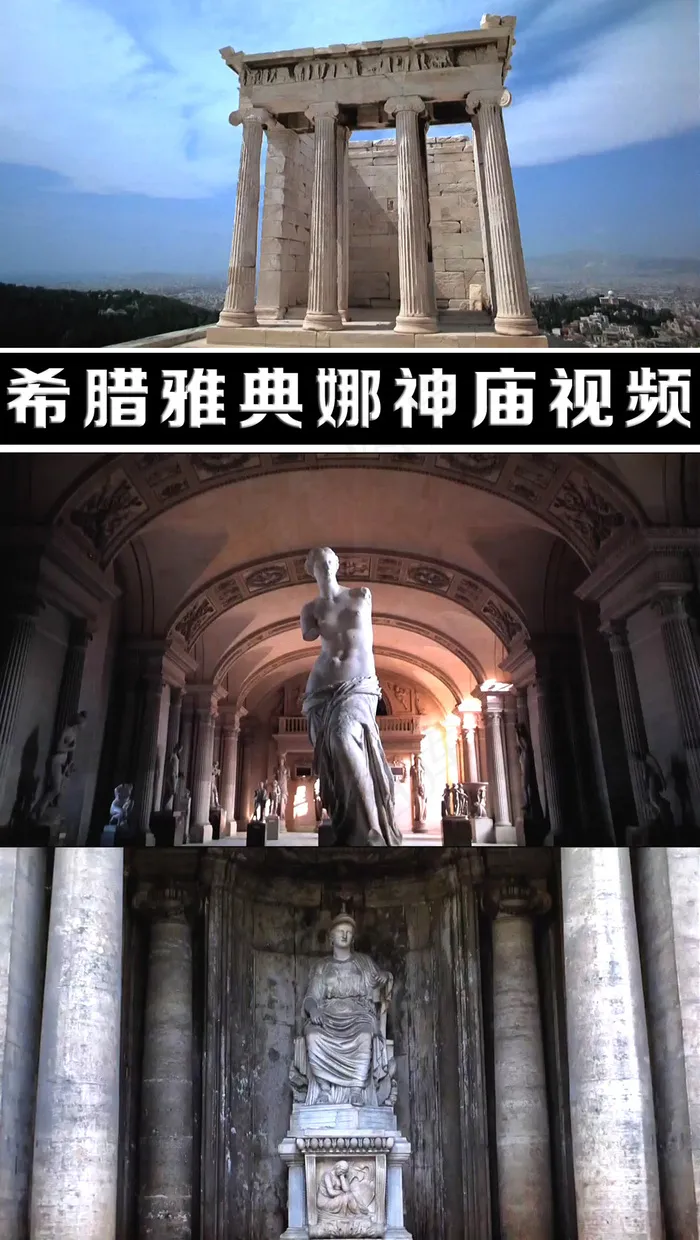 希腊雅典娜神庙实拍高清视频