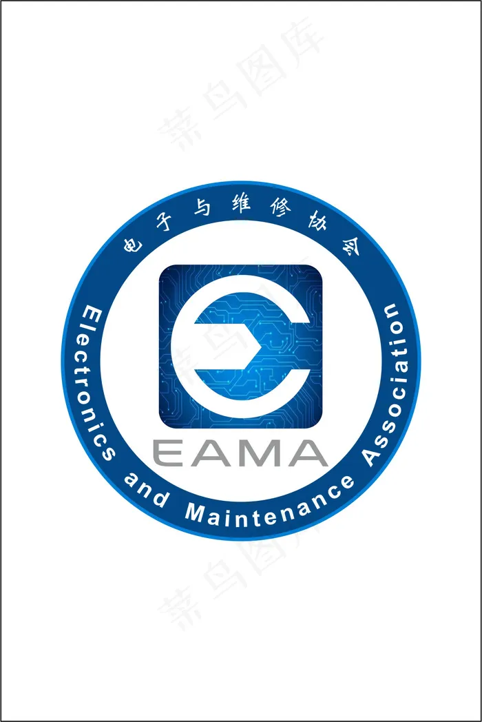 电子与维修协会logo