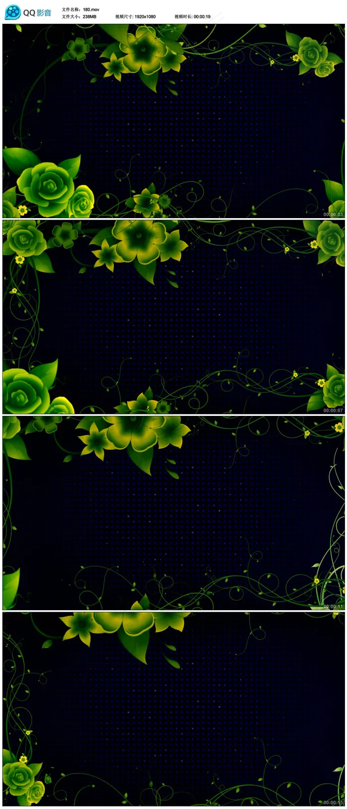 绿色花开LED视频素材