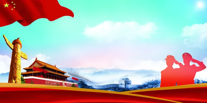 中国国旗天安门人民大会堂党建背景