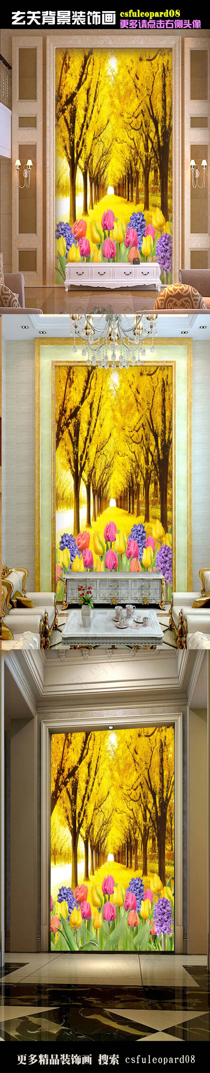 黄金大道黄金满地郁金香玄关壁画