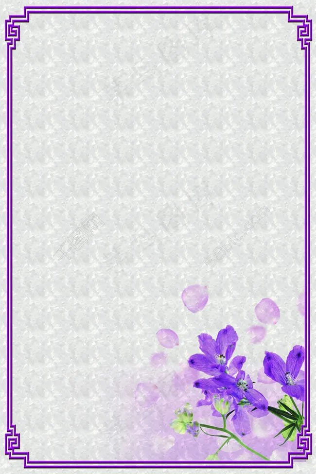 紫色边框展板背景PSD素材