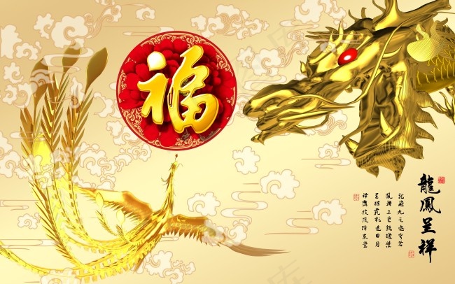 龙凤呈祥电视背景墙9071x5669dpi72psd模版下载