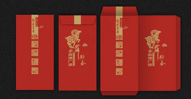 2015年春节红包图片