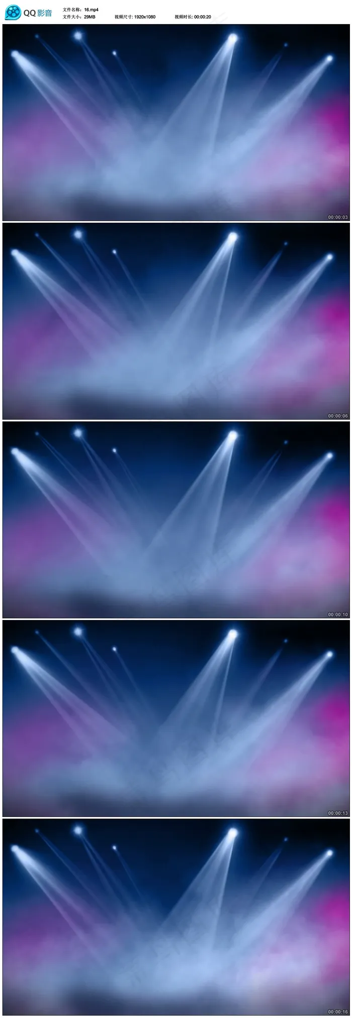 LED舞台灯光视频素材
