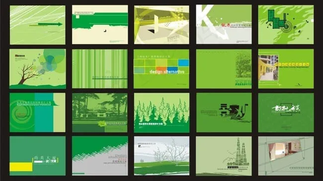 绿色产品画册封面设计矢量素材