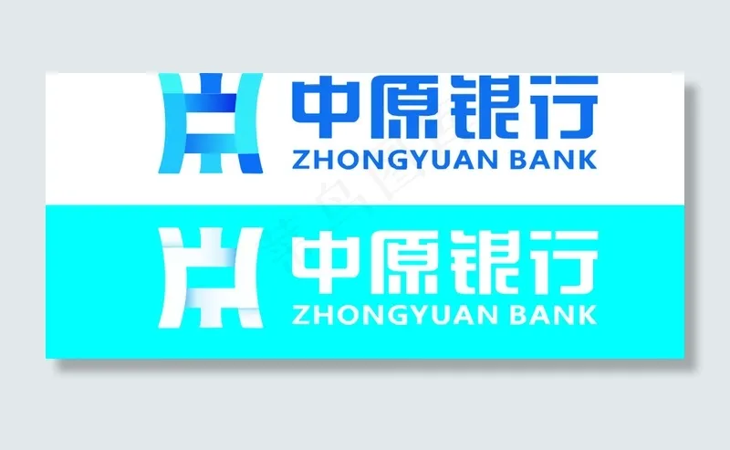 中原银行  银行logo图片