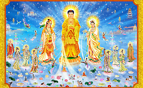 西方三圣接引图图片1024x630