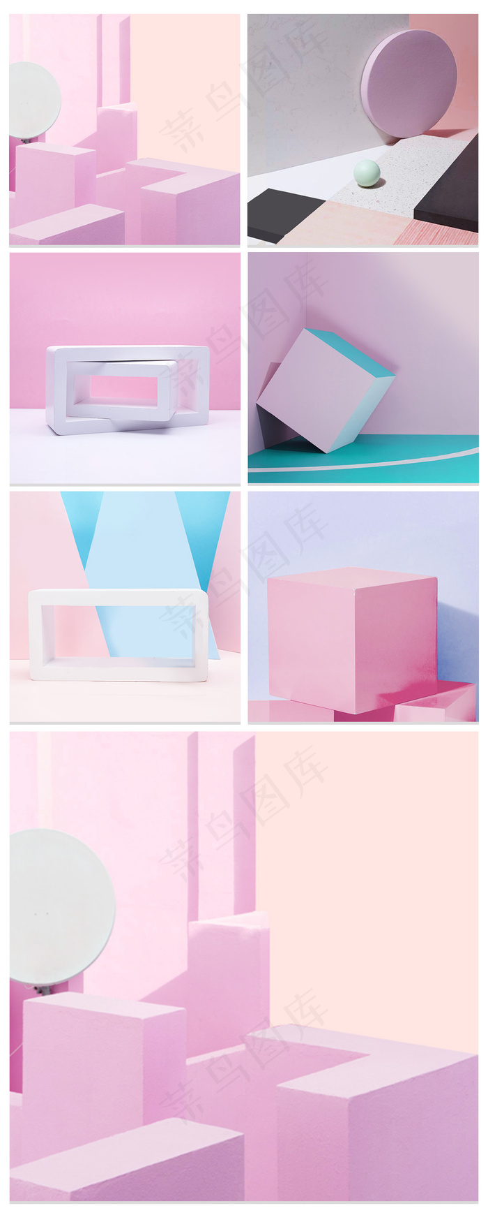 梦幻彩色立体场景主图背景模板1024x2545dpi300psd模版下载