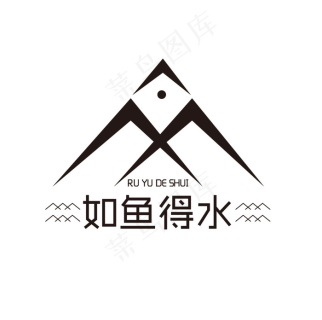 风生水起如鱼得水图片psd模版下载