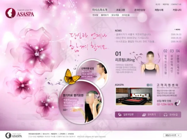 紫色网站模版韩国网站模版整站PSD...