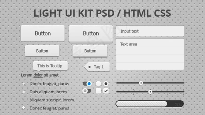UI工具包PSD分层素材