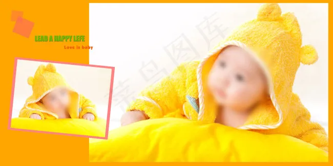 橙黄色宝宝照片模板