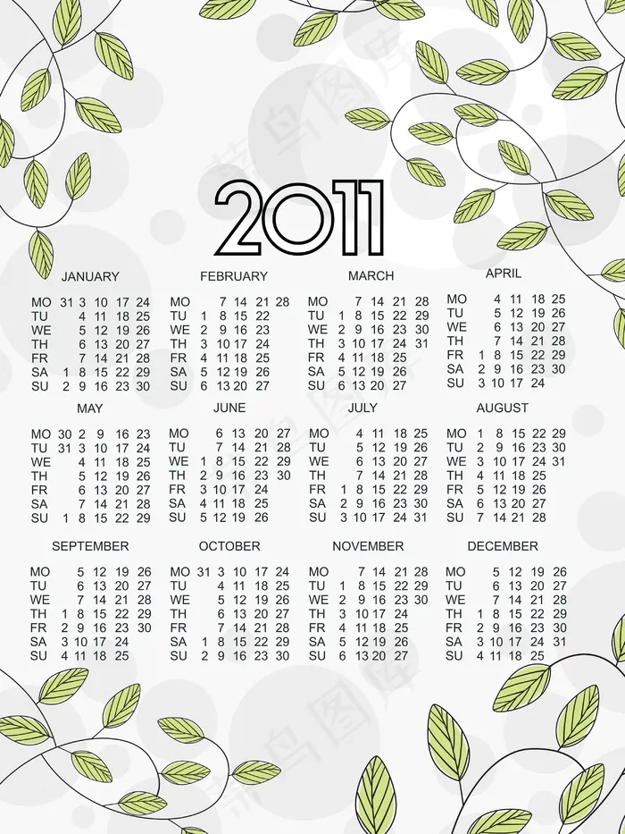 2011新年日历