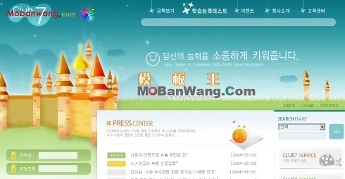 韩国卡通游乐园童话梦幻网站