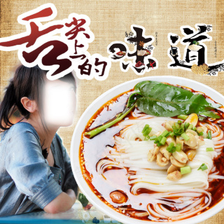菜鸟重庆小面厦门(重庆小面店很多倒闭了)