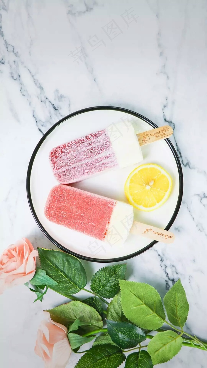 冰淇淋雪糕高清摄影图片 - 菜鸟图库