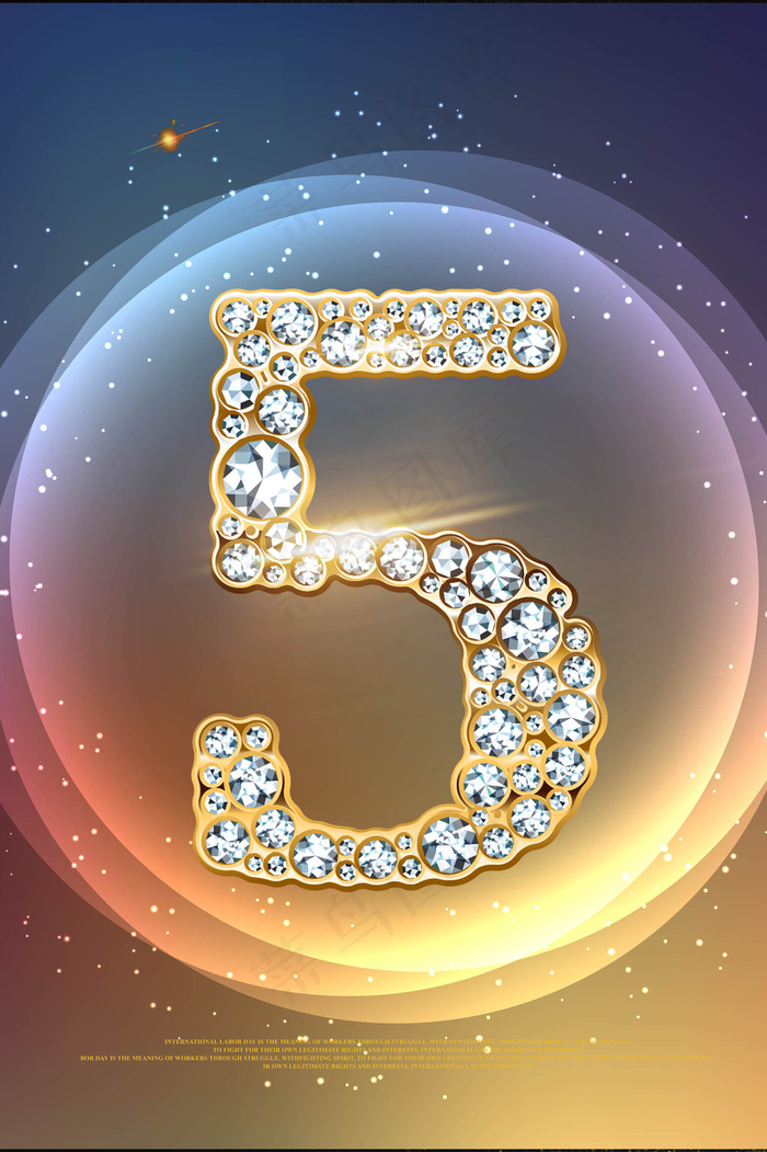 数字5设计倒计时5周年海报psd模版下载