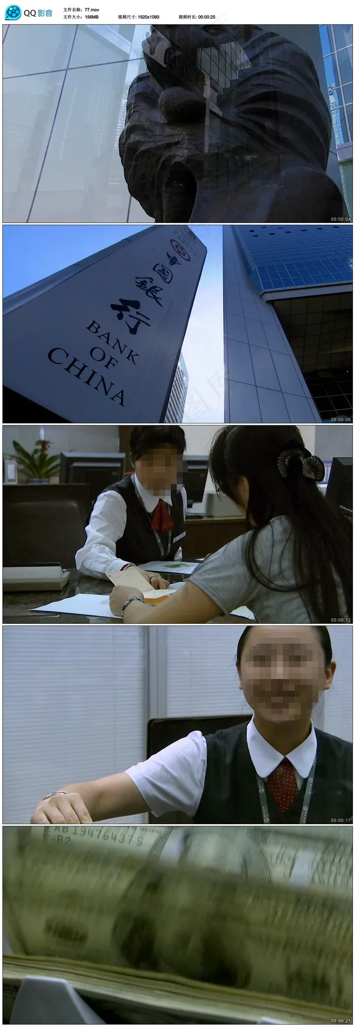 中国银行宣传片视频素材