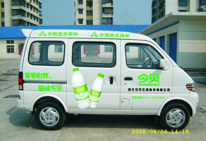 今贝花生奶面包车图片297x210cdr矢量模版下载