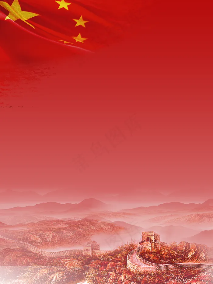 红旗下的经典建筑长城背景素材