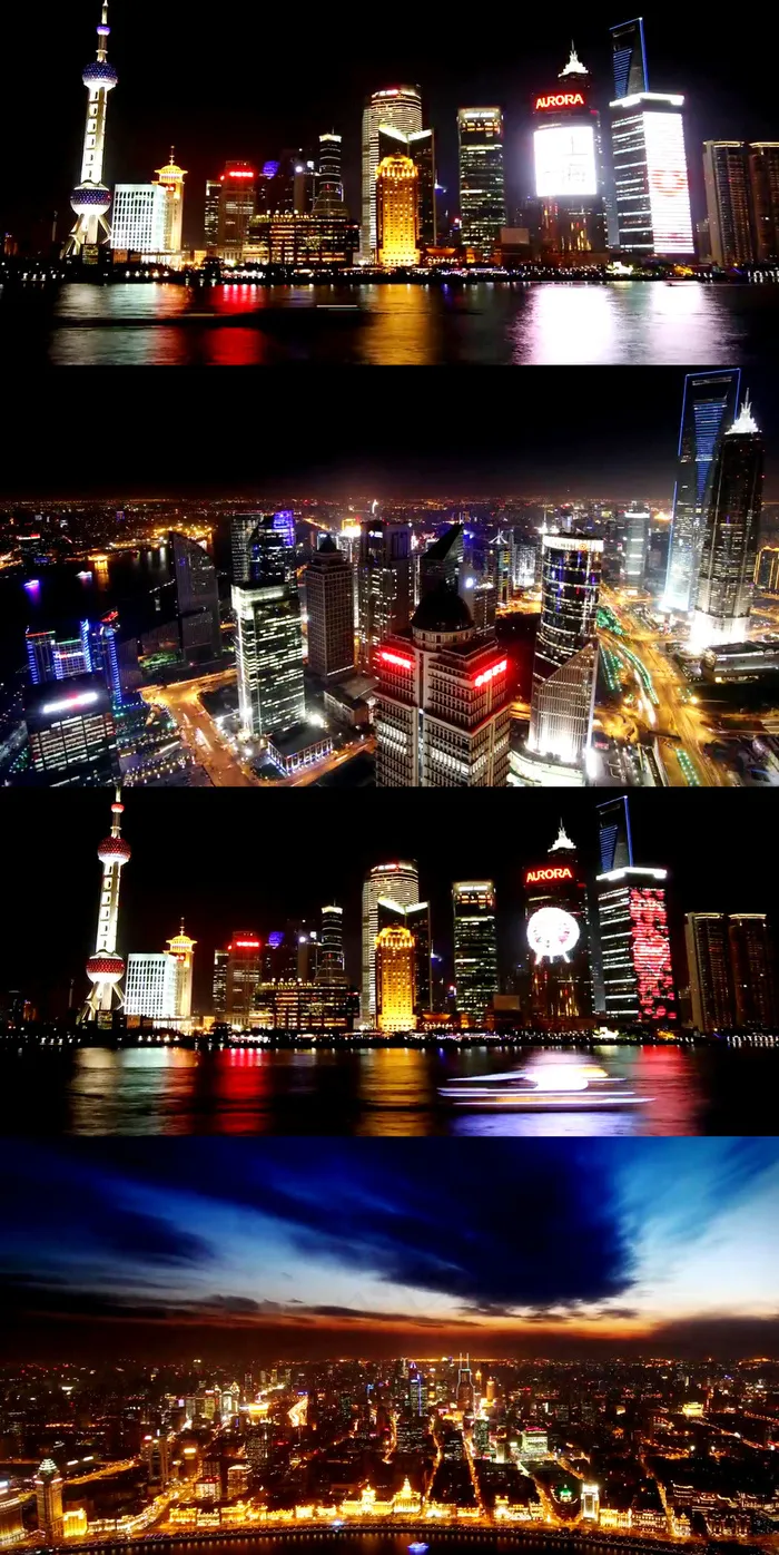高清夜上海缩时摄影视频